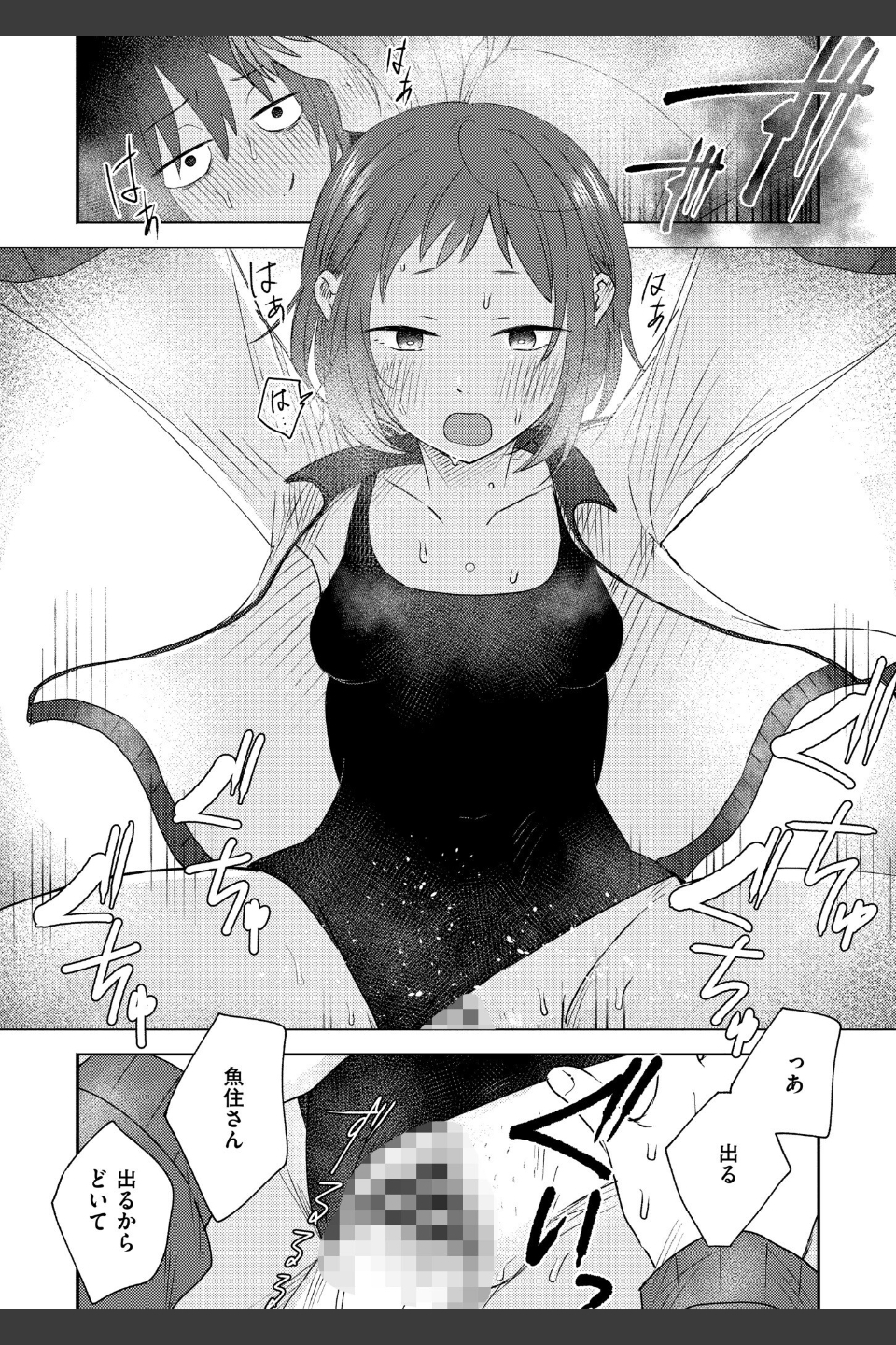 3年分の大好き
