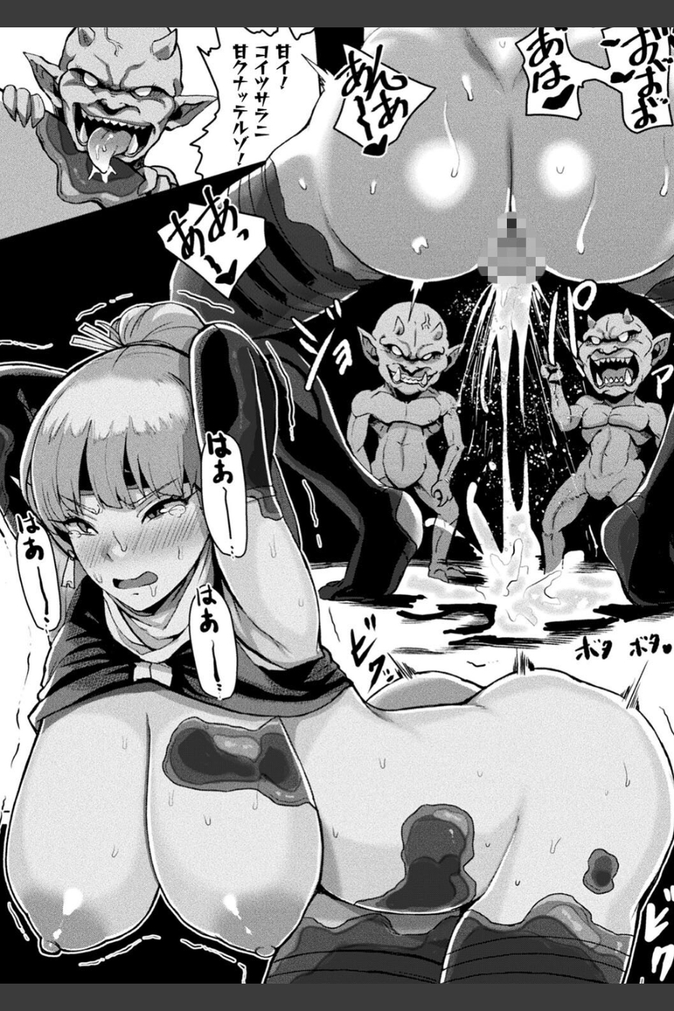 状態変禍 改造アプリで逆襲エッチ