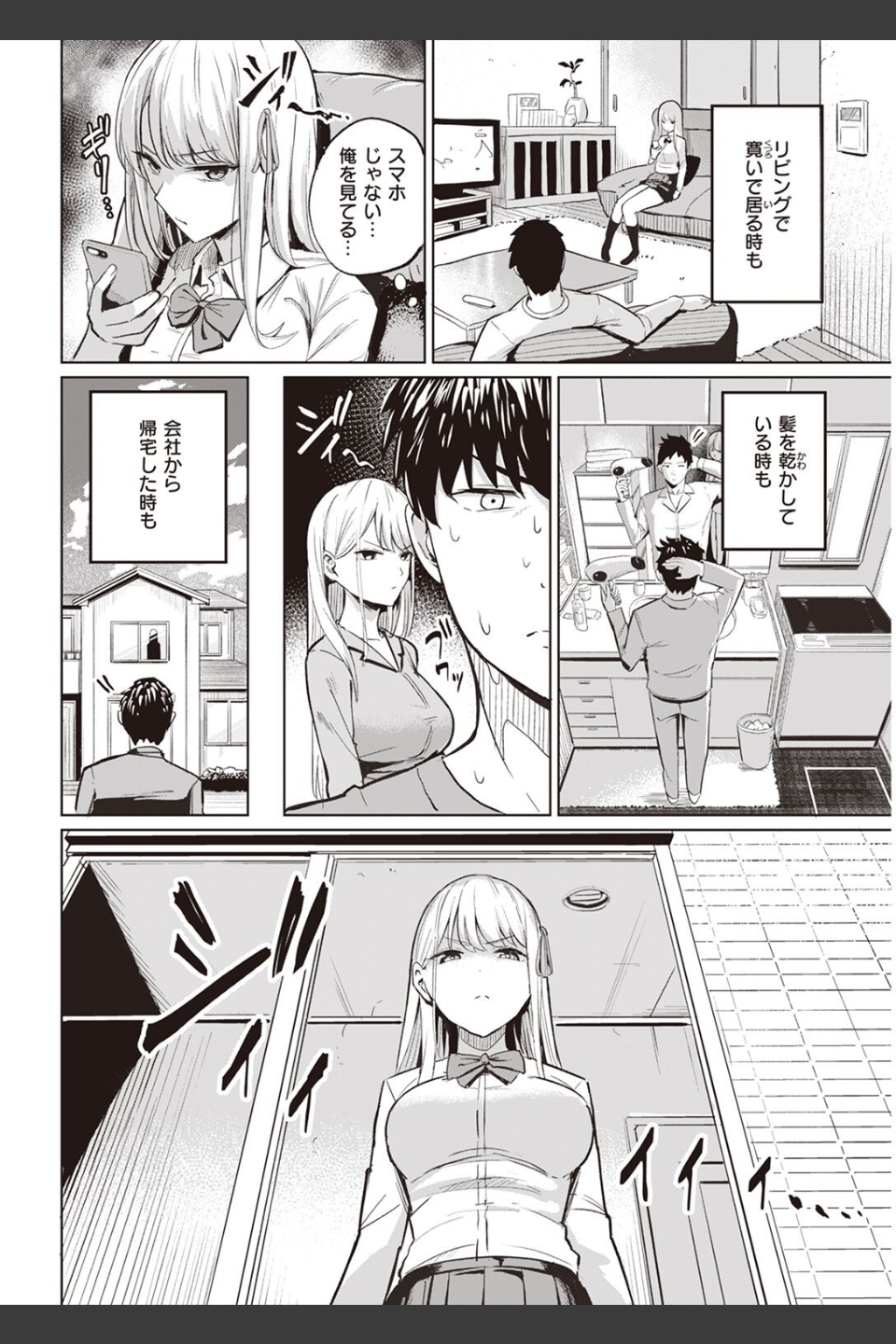 COMIC快楽天 2022年06月号