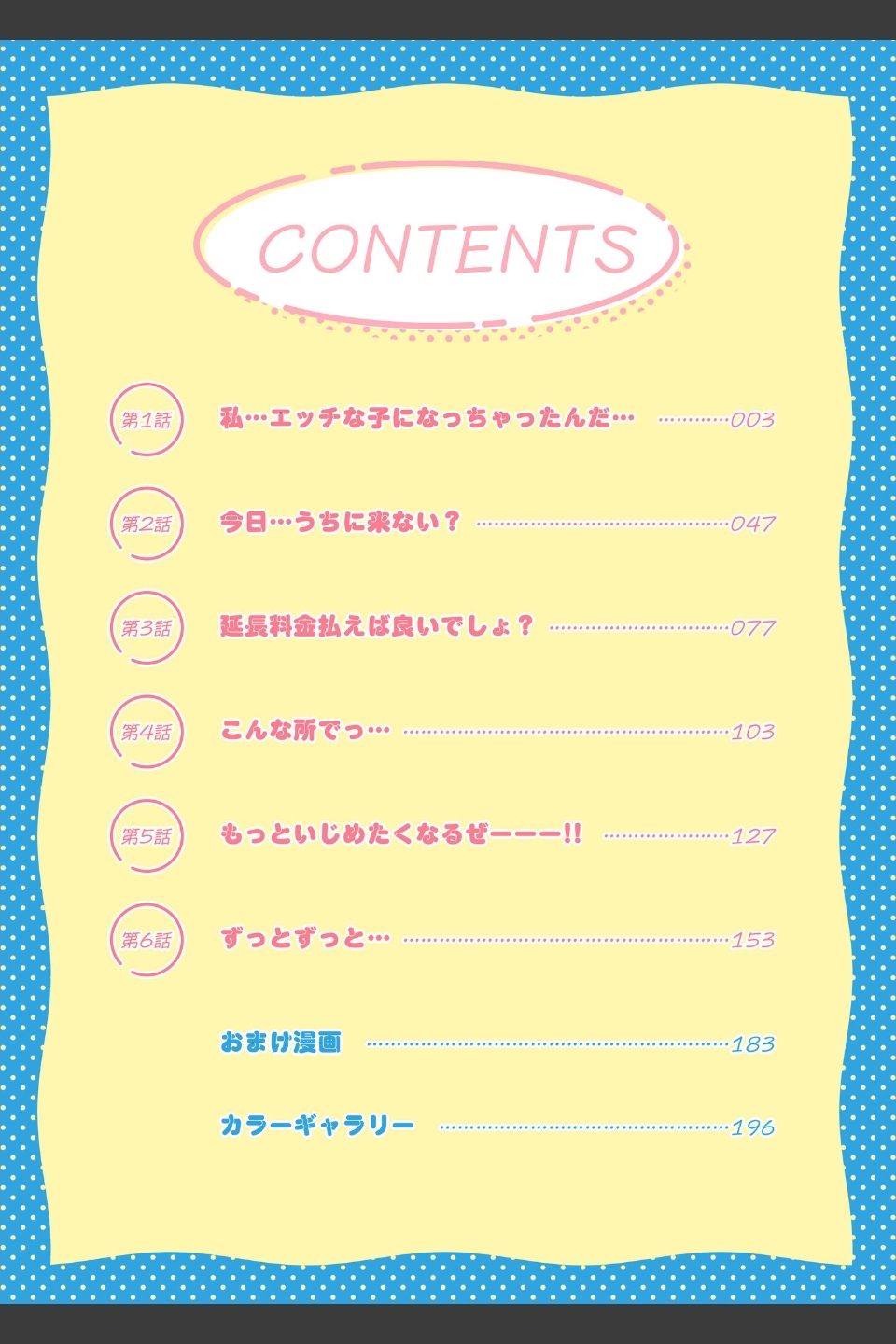 1X才
