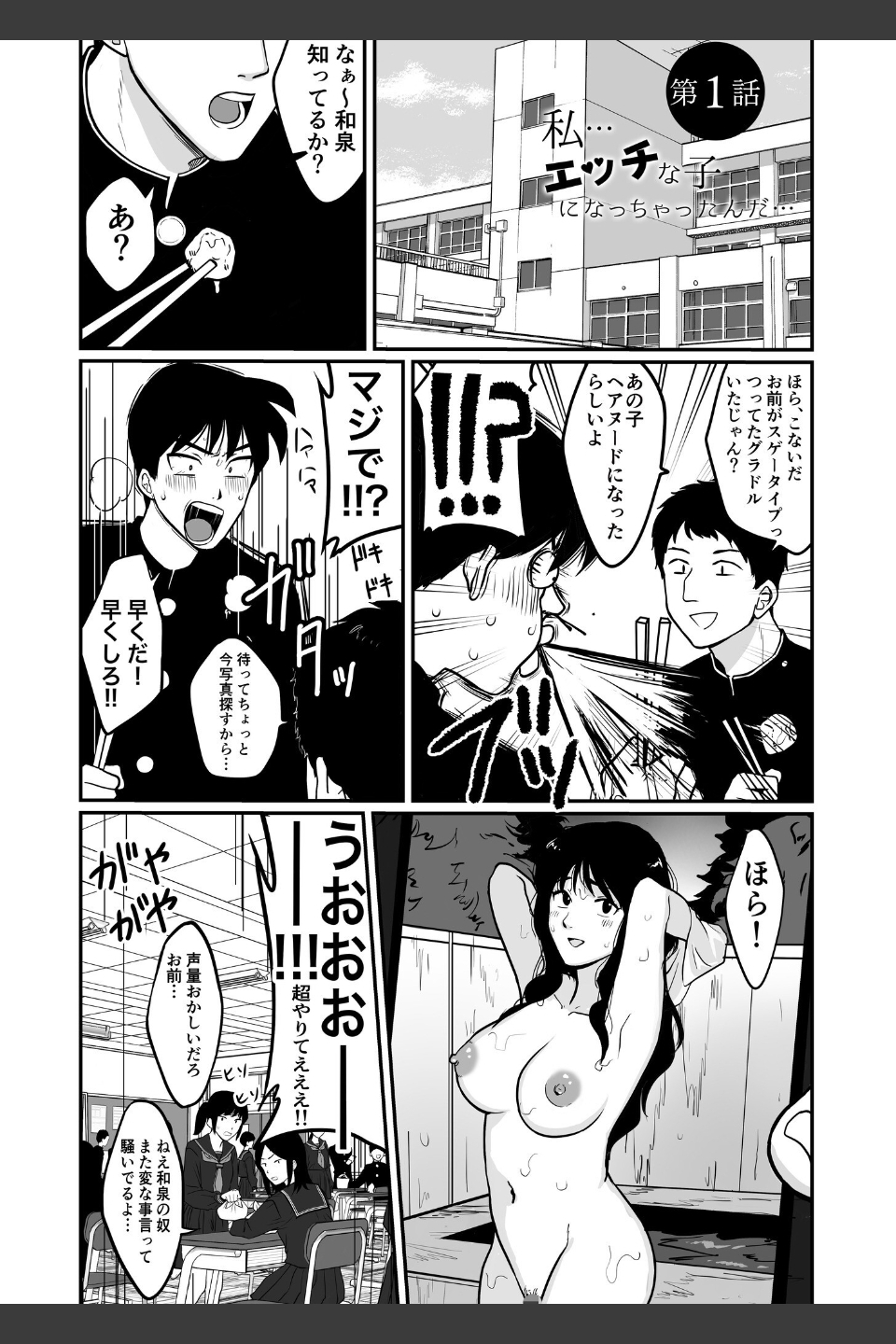 1X才