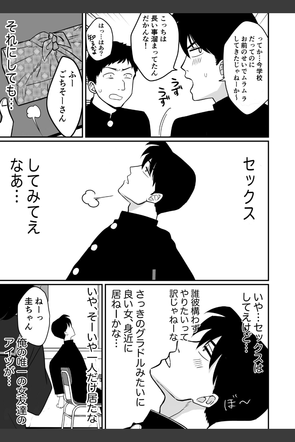 1X才