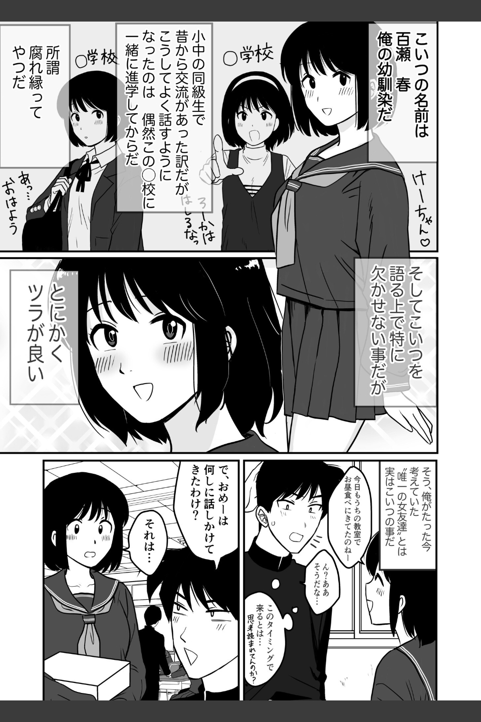 1X才