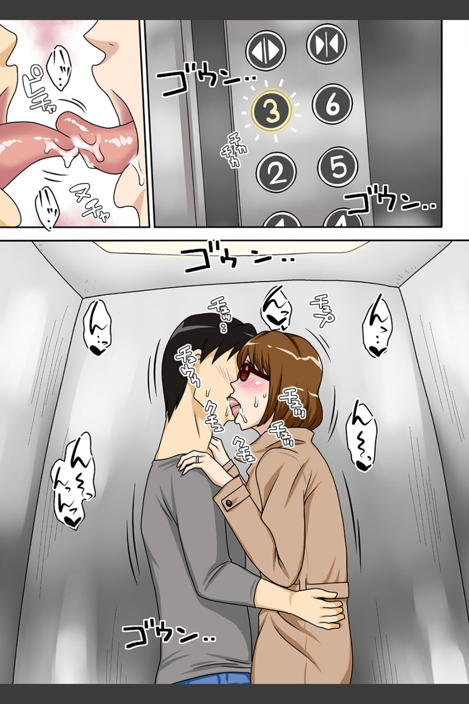 というわけで、全裸で母さんにお願いしてみた。（単話）