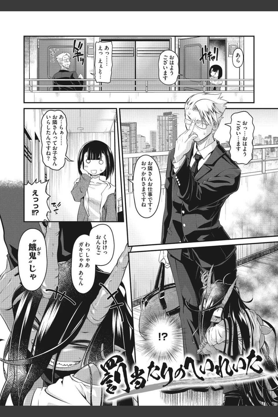 もももけものも ★壁紙おまけつき