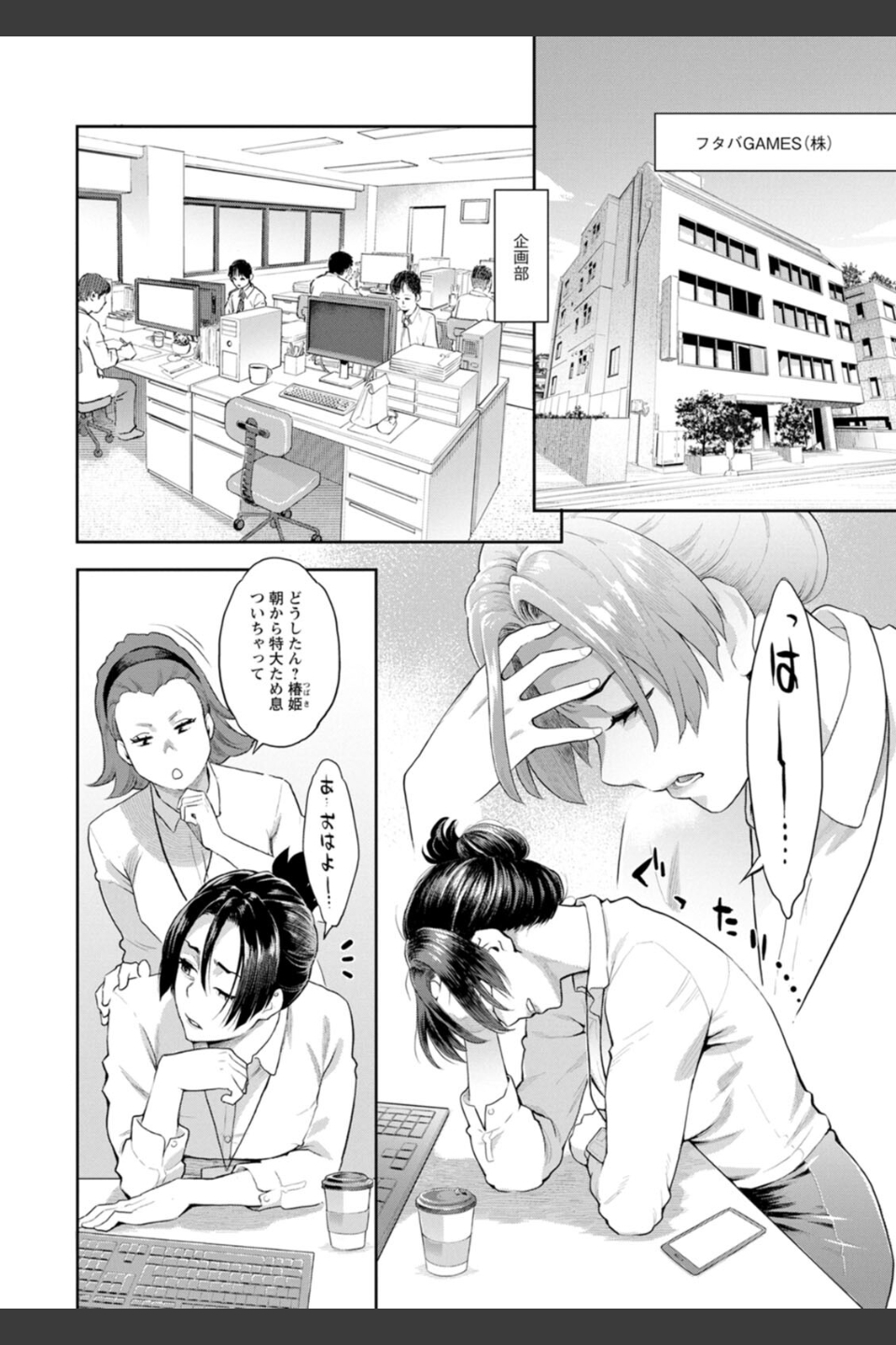 両手にフラワー