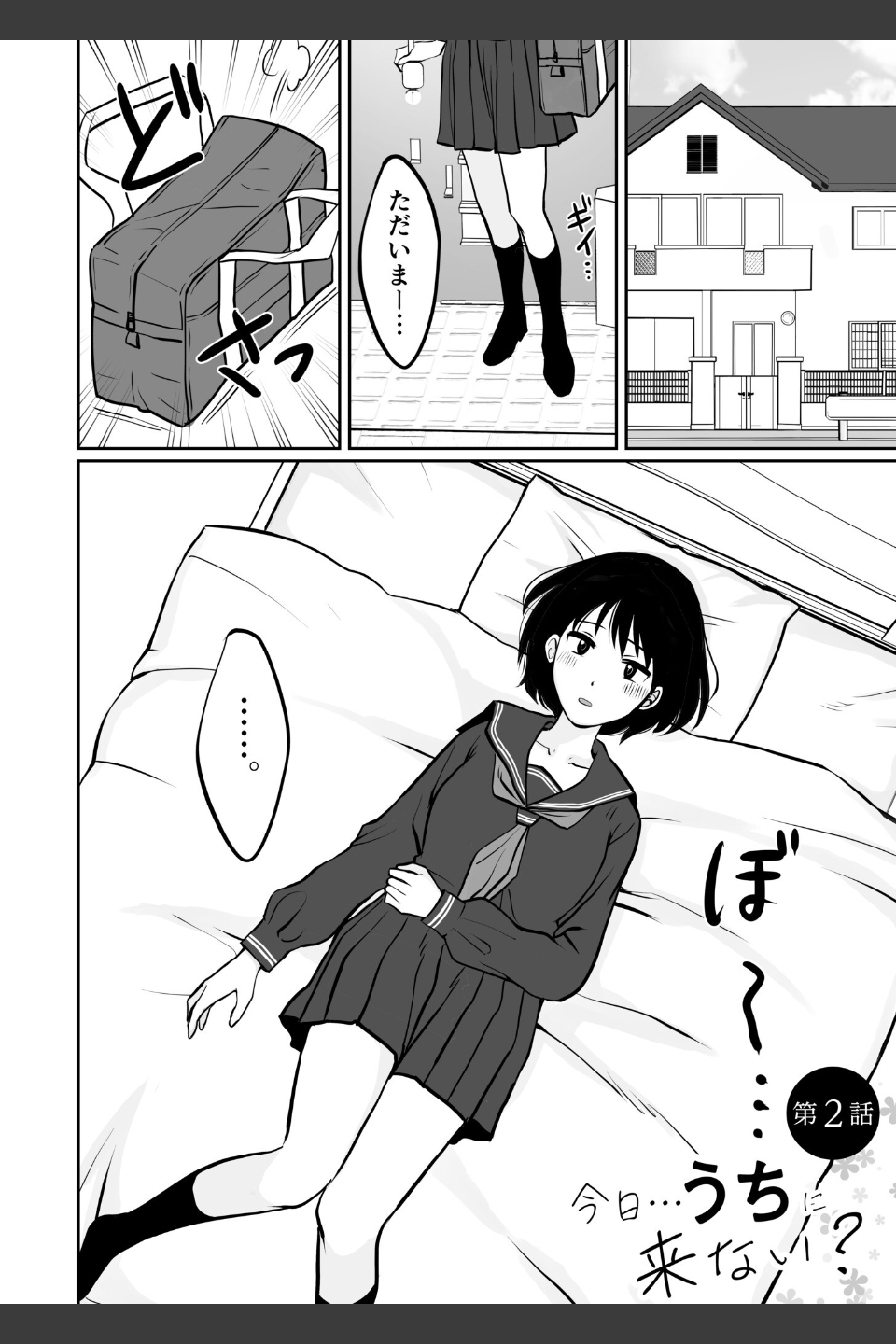 1X才