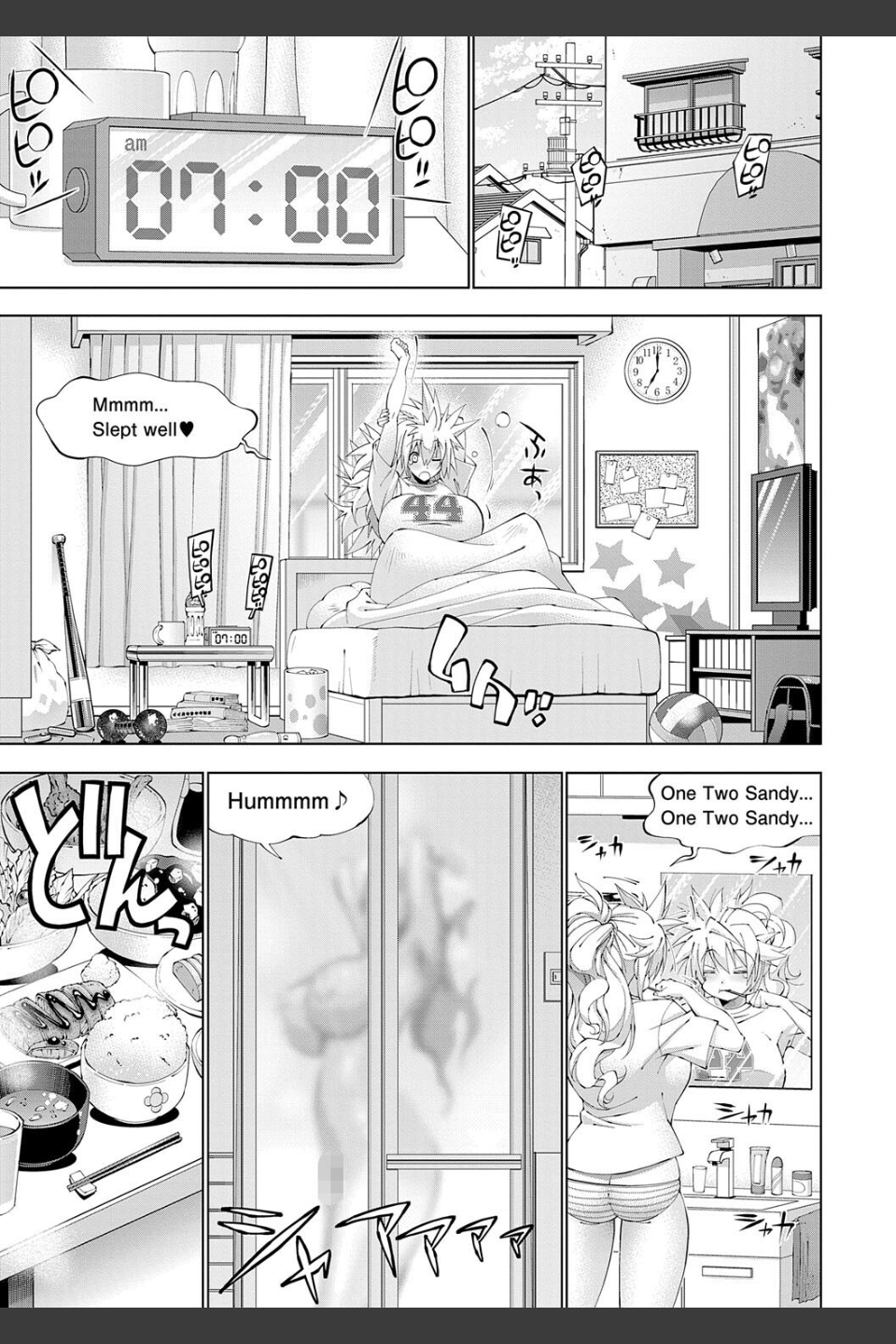 助っ人発情！！【電子版限定特典付き】