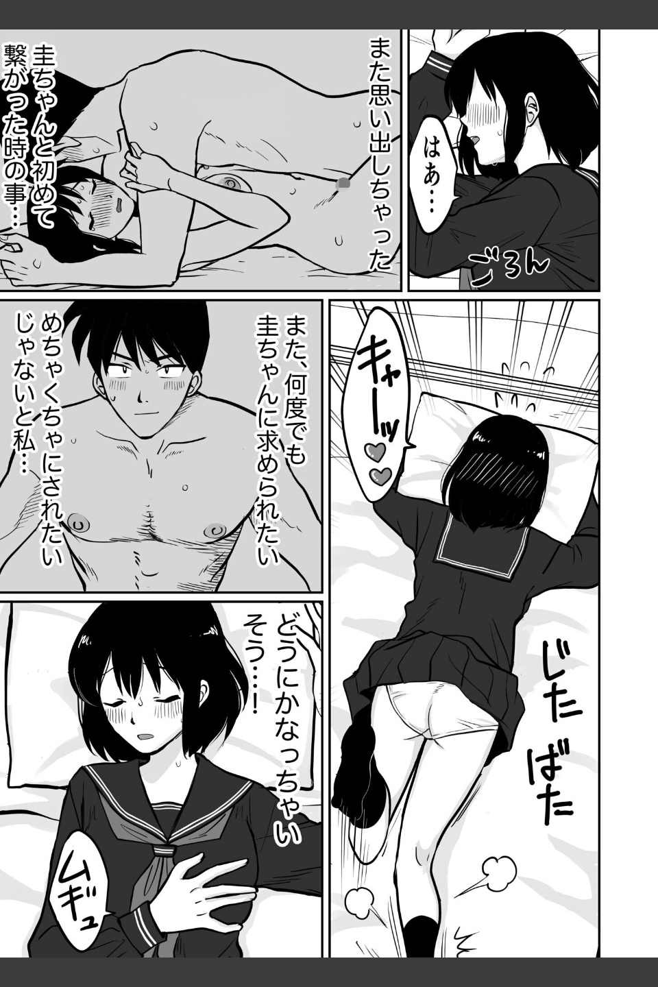 1X才