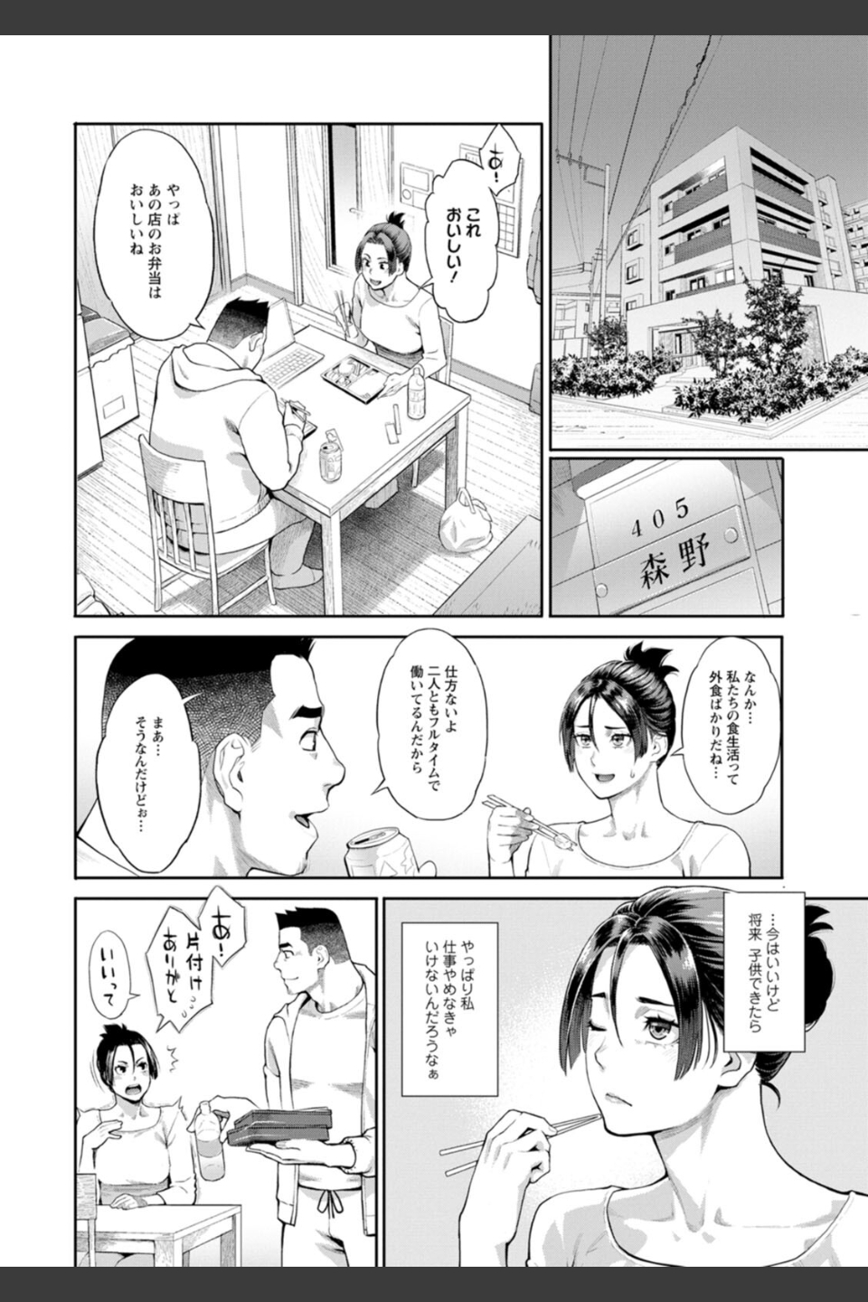 両手にフラワー