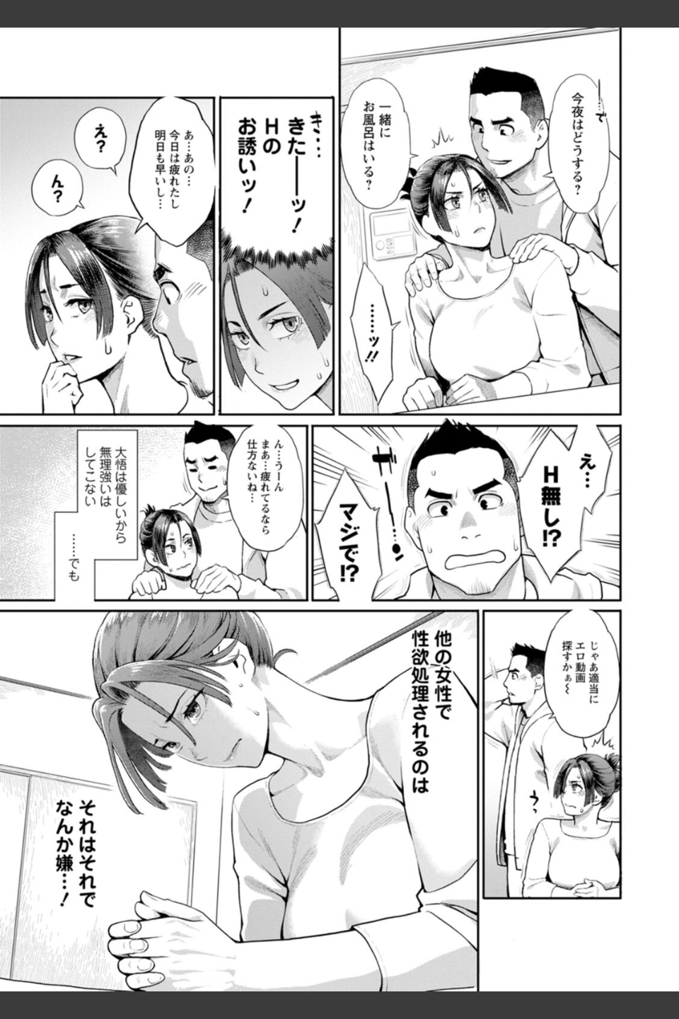 両手にフラワー