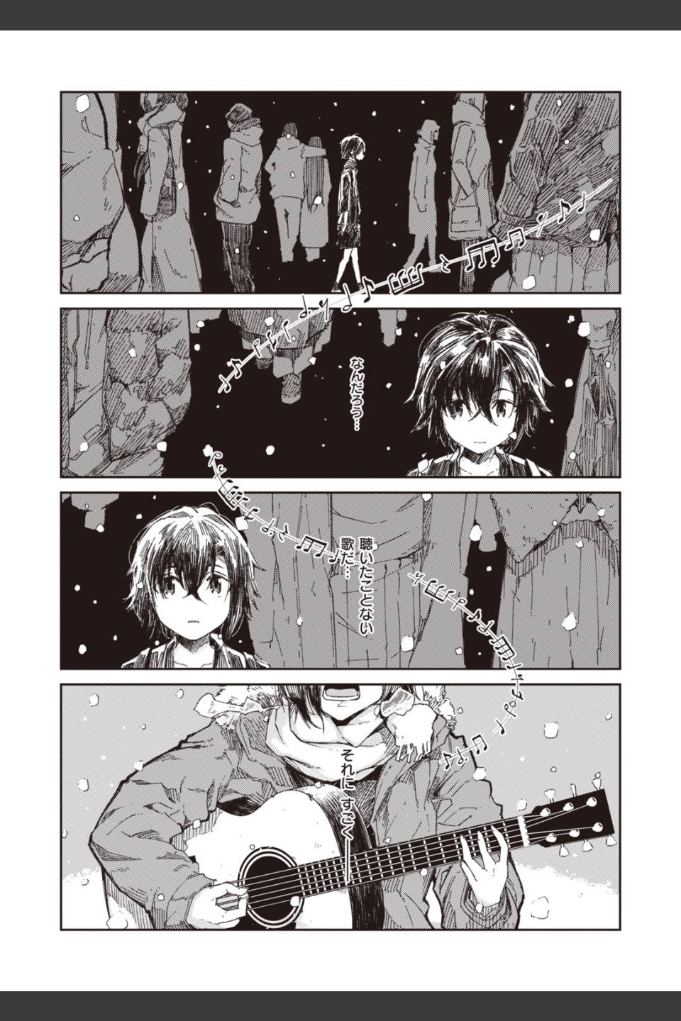 WEEKLY快楽天SELECTION ＃02