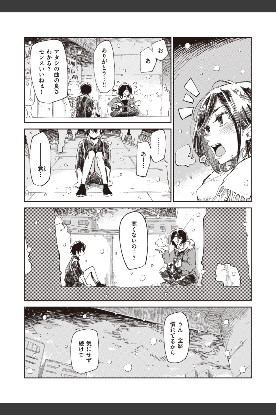 WEEKLY快楽天SELECTION ＃02