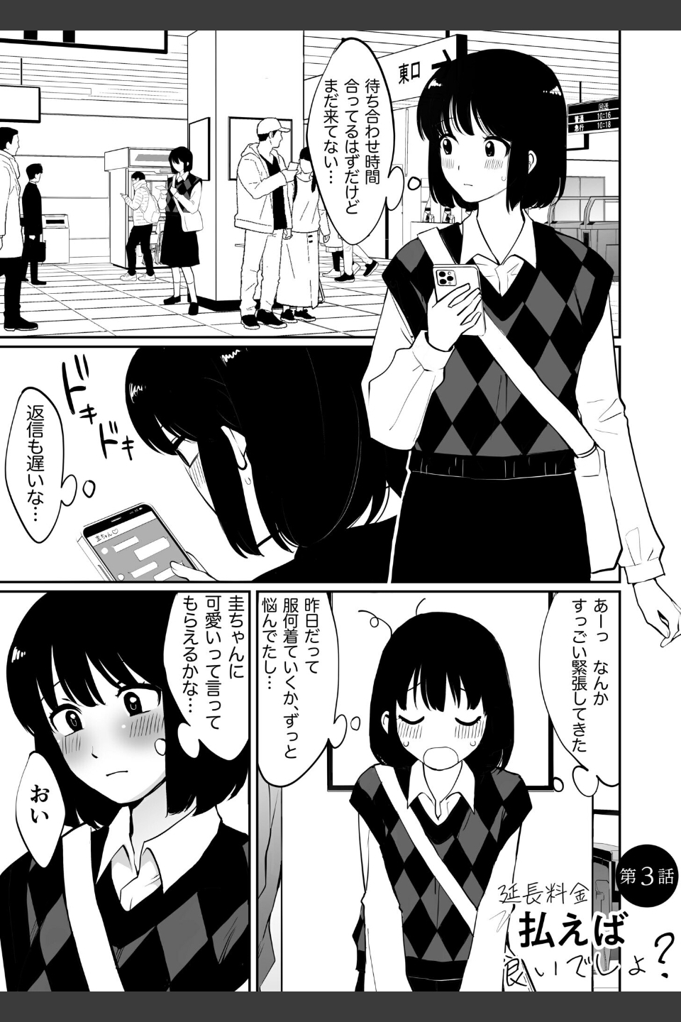 1X才