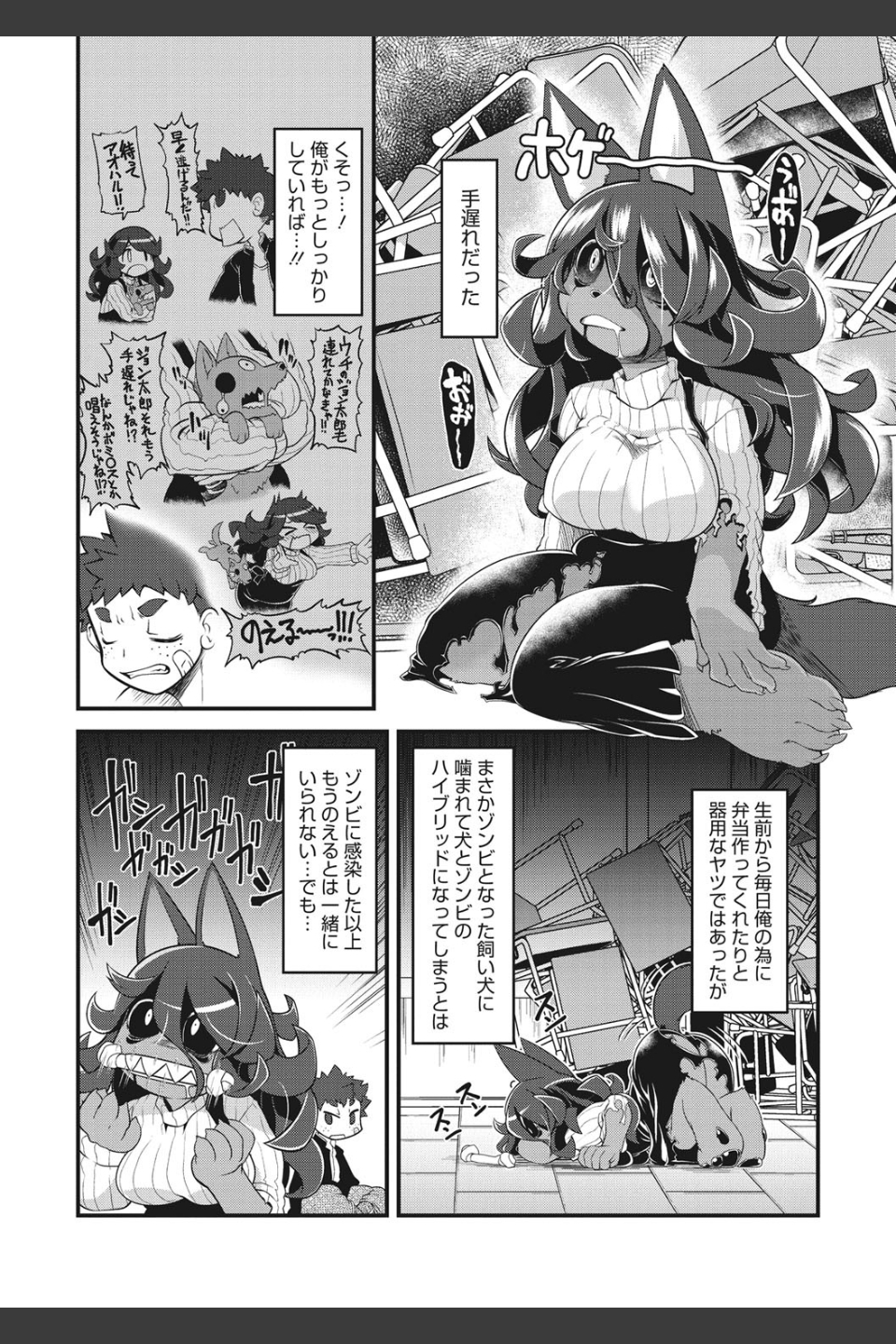 もももけものも ★壁紙おまけつき