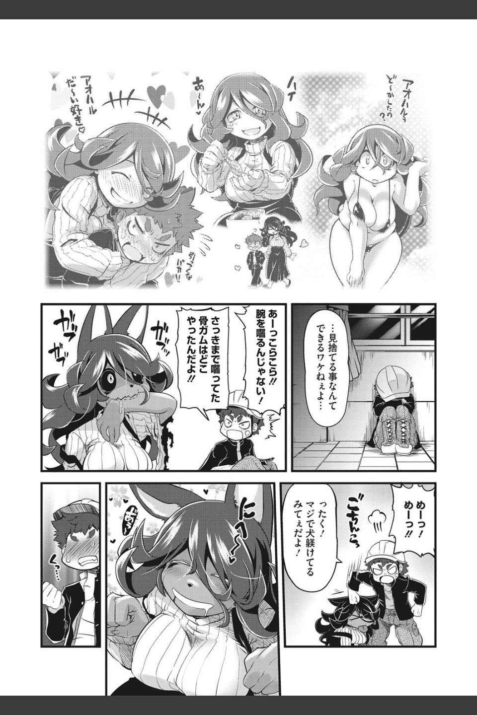 もももけものも ★壁紙おまけつき