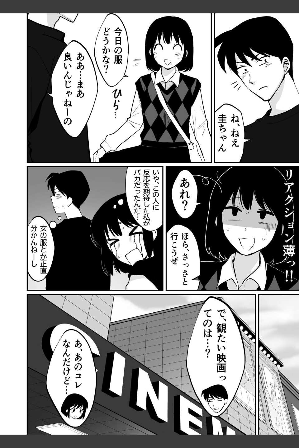 1X才