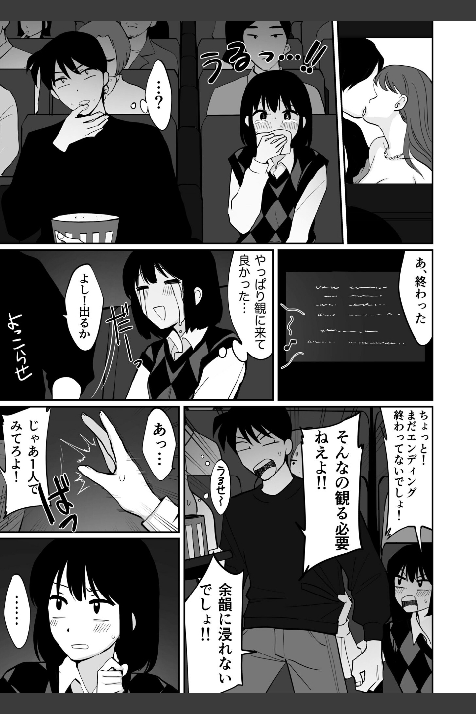 1X才