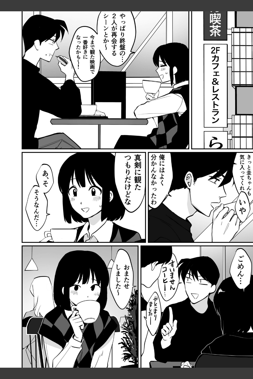 1X才
