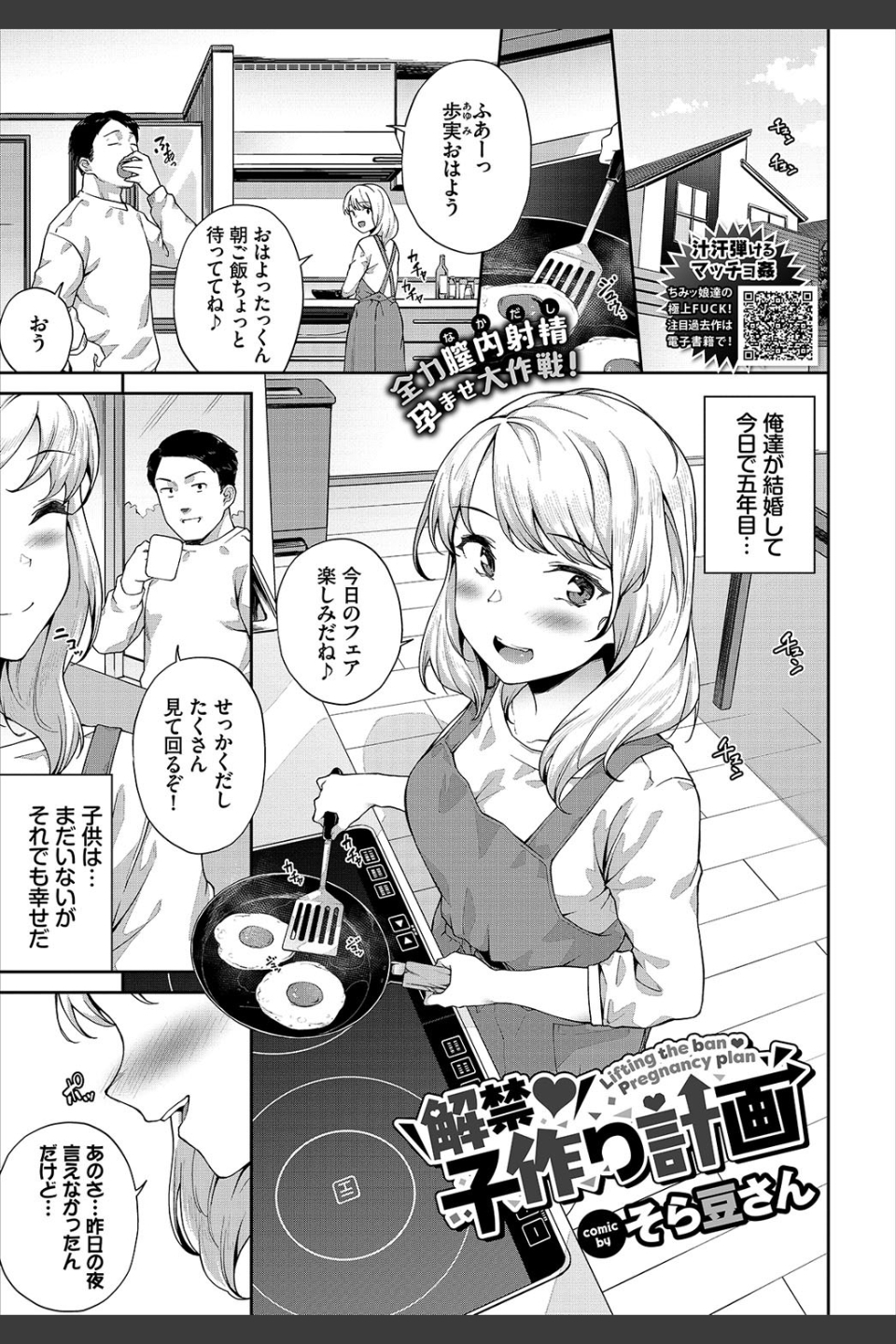 COMIC BAVEL 2020年7月号 【通常版】