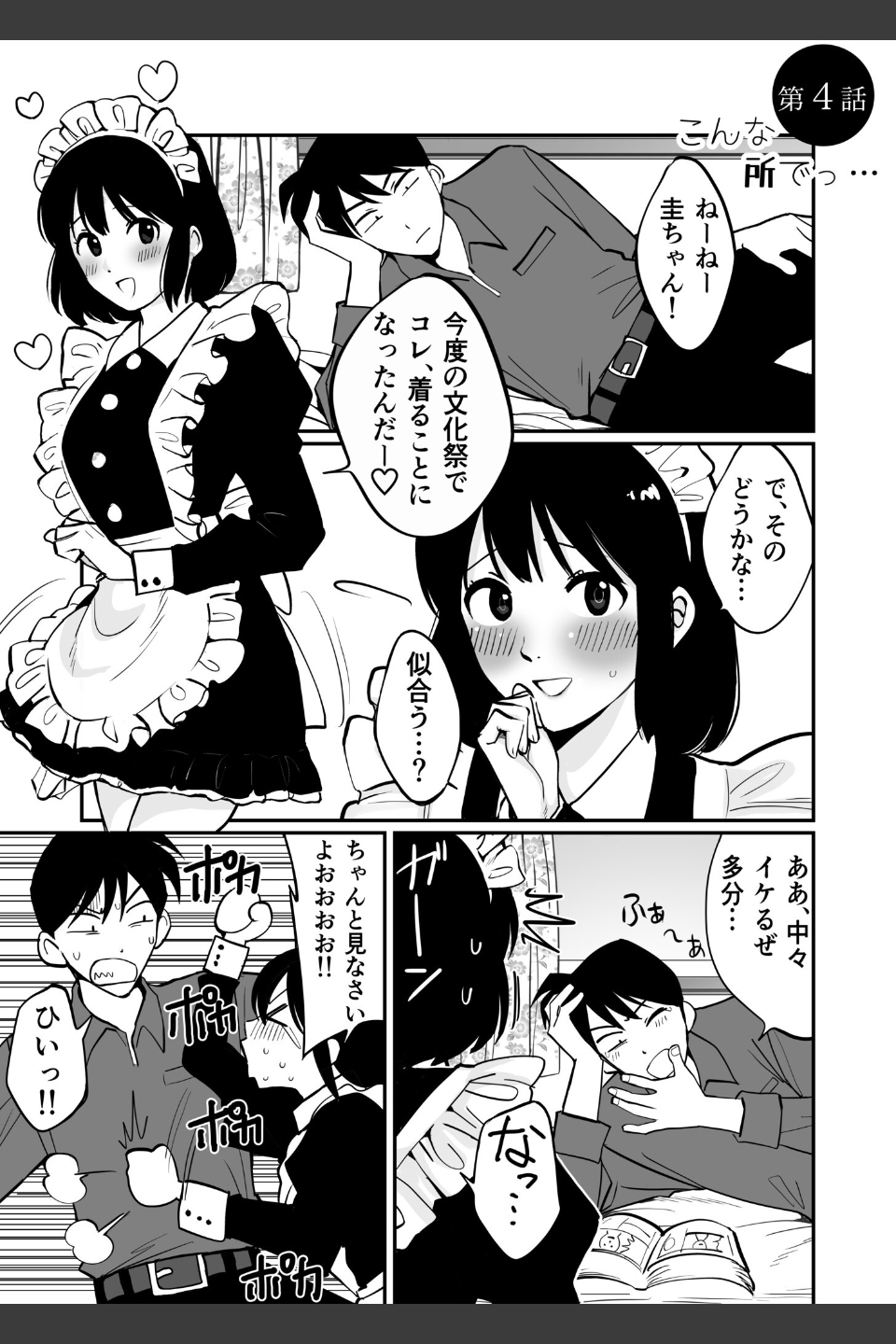 1X才