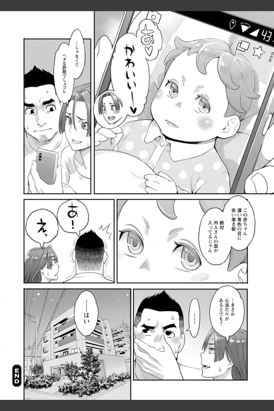 両手にフラワー