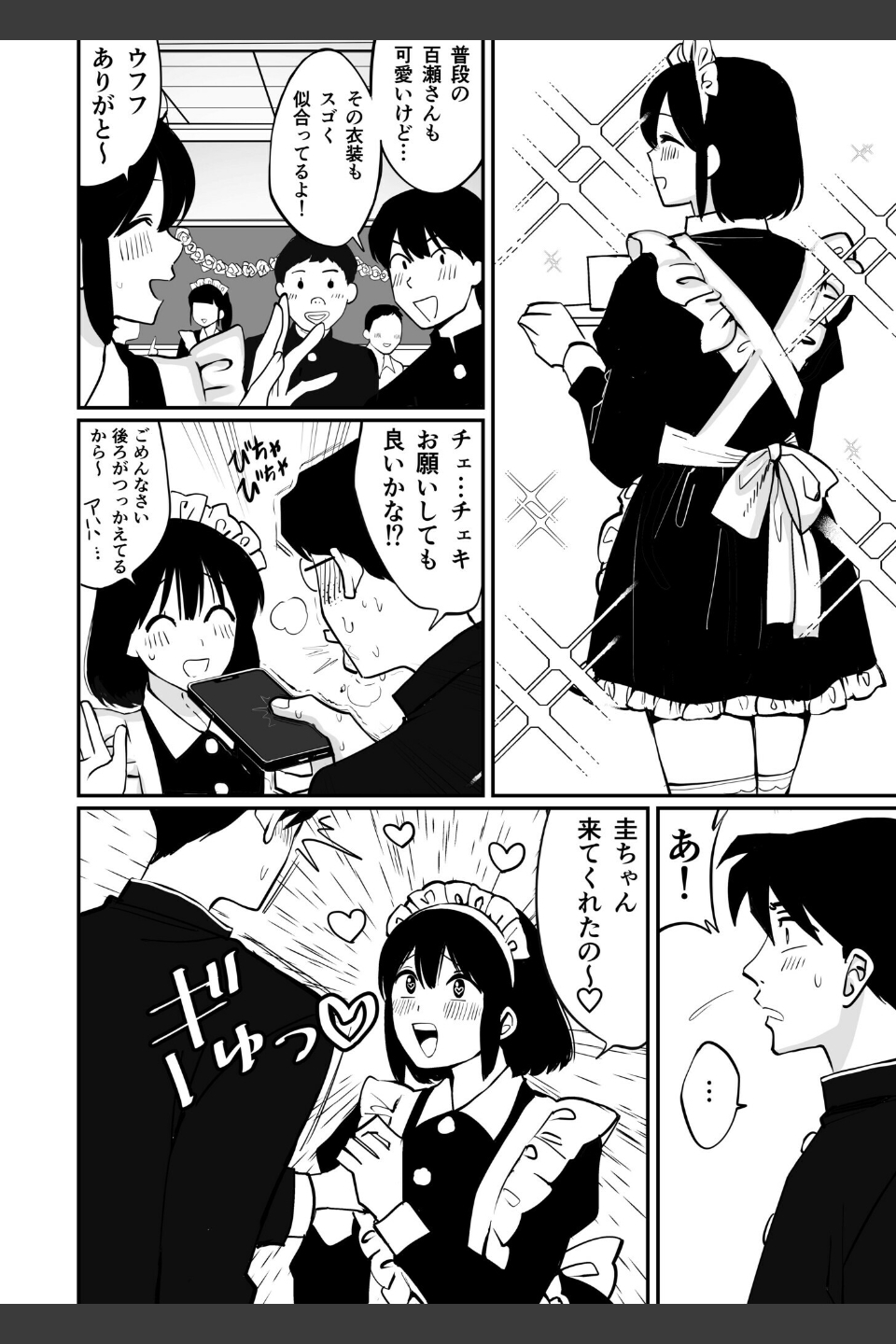 1X才