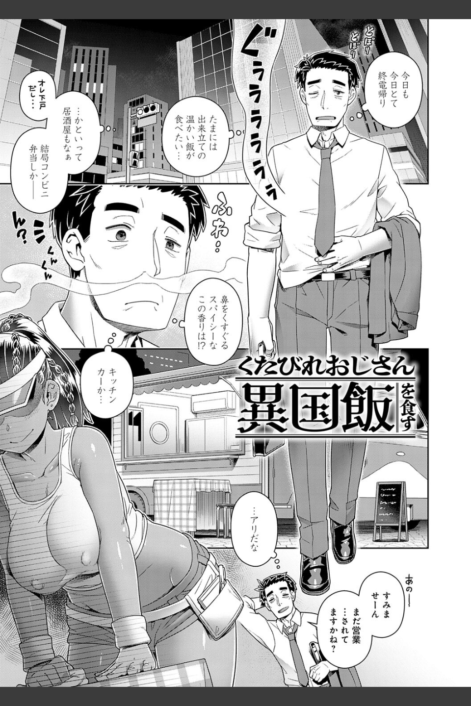スキならスキだしスキなだけ【デジタル特装版】