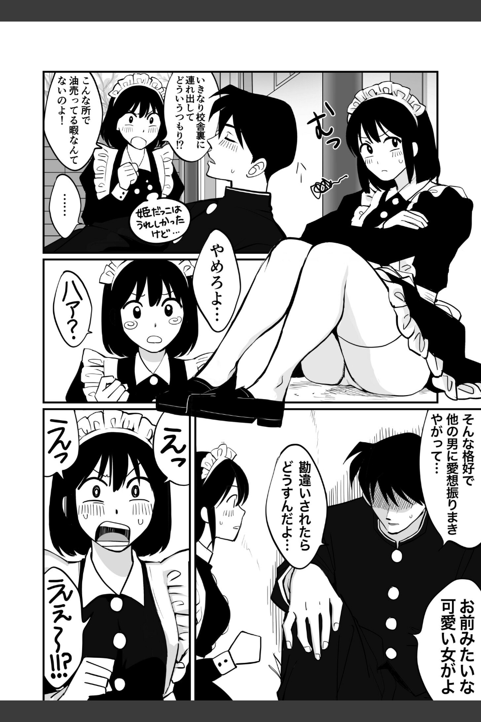 1X才