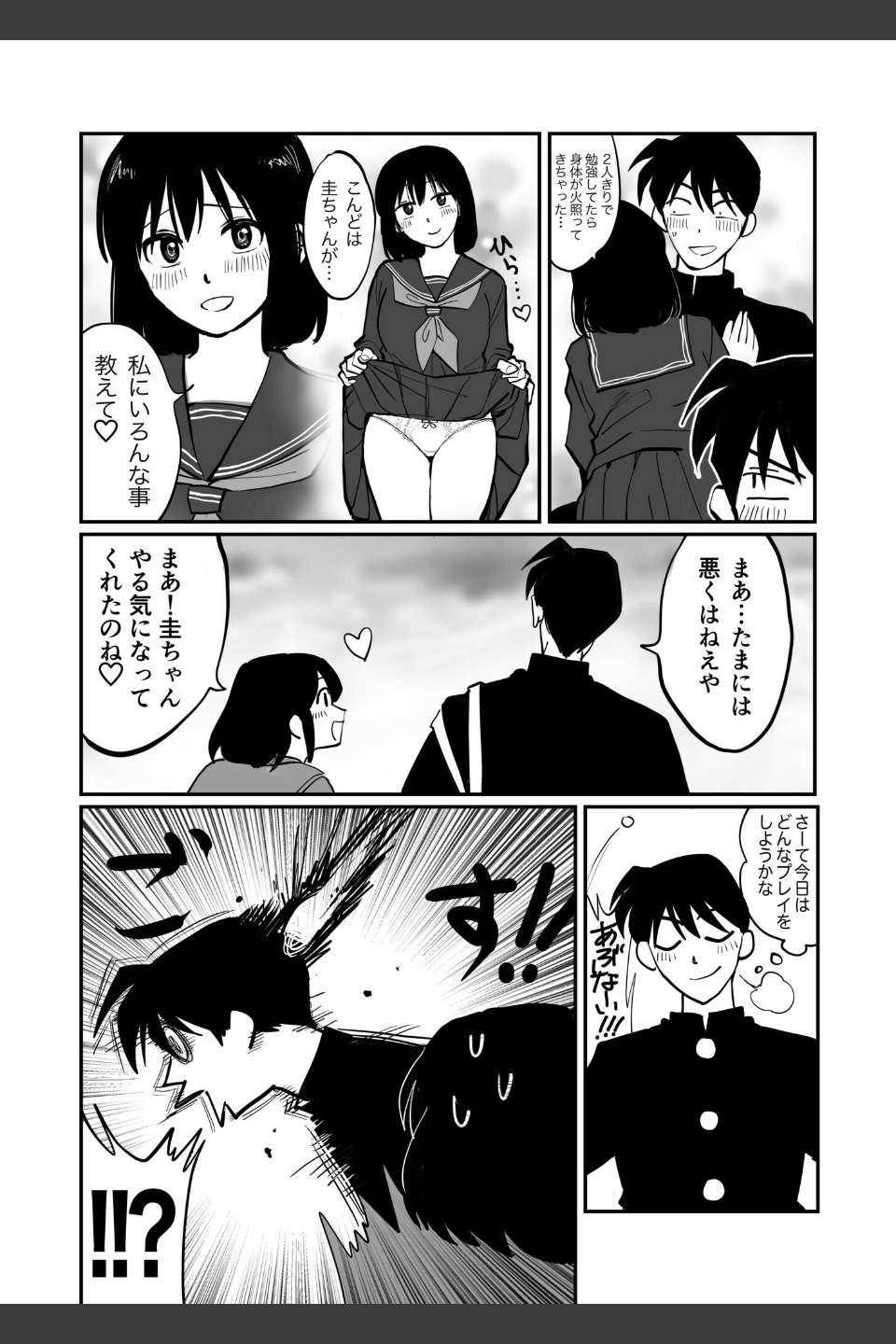 1X才