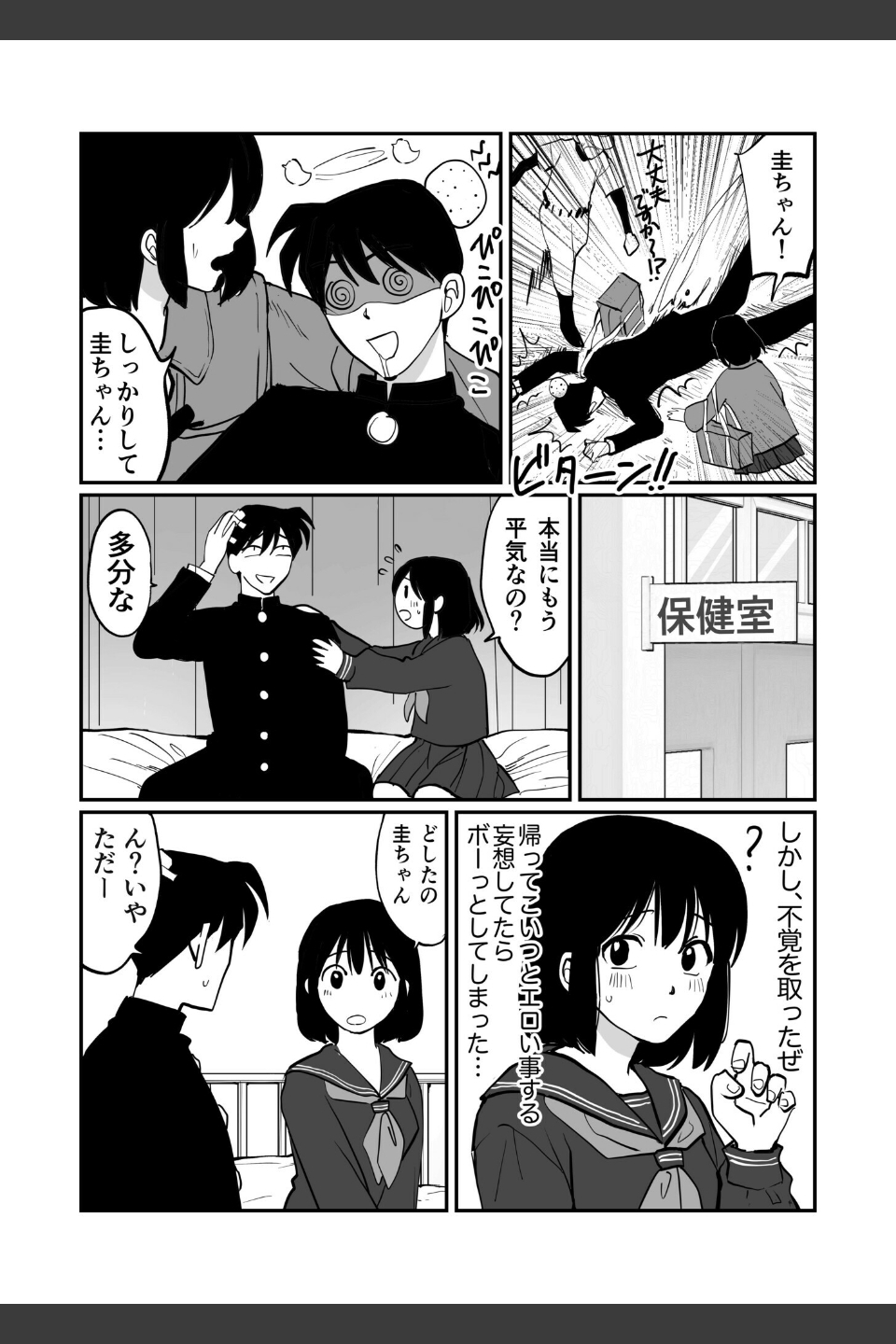 1X才