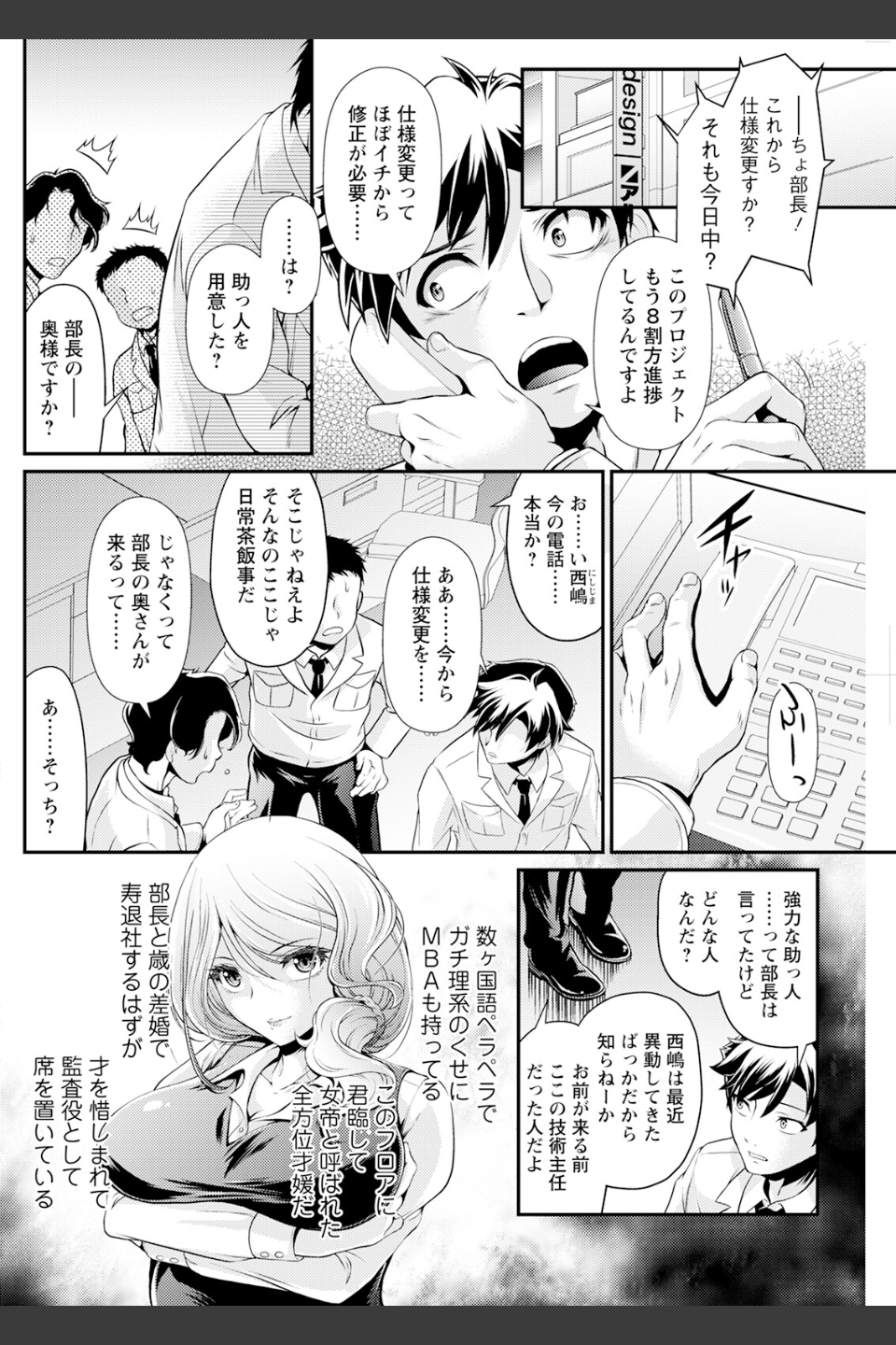 アクションピザッツ2024年3月号