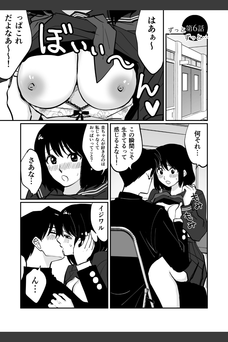 1X才