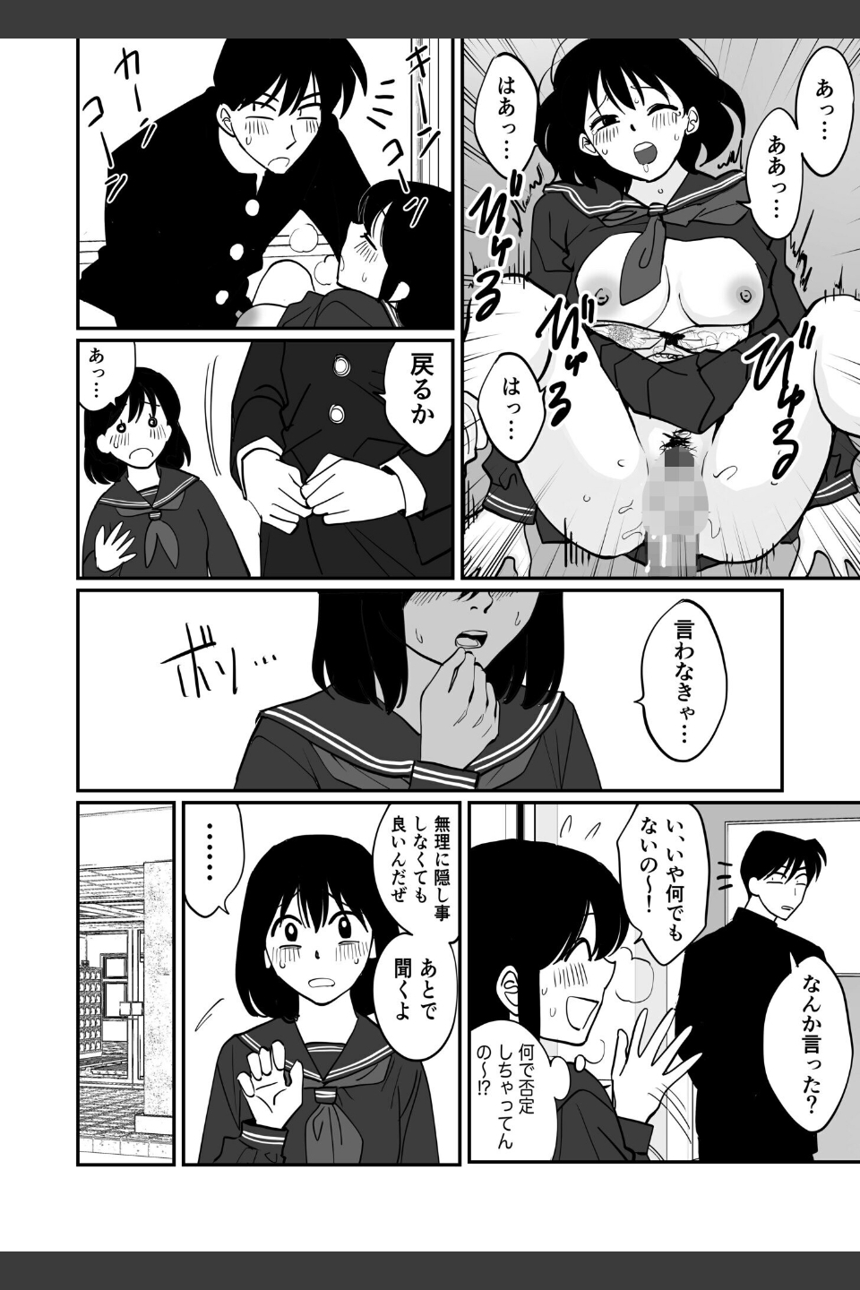 1X才