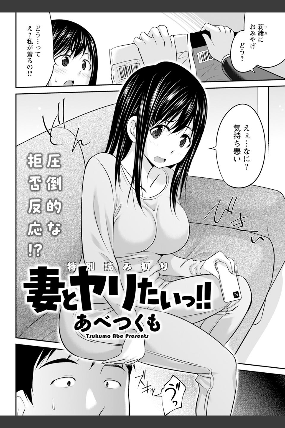 アクションピザッツ2024年3月号