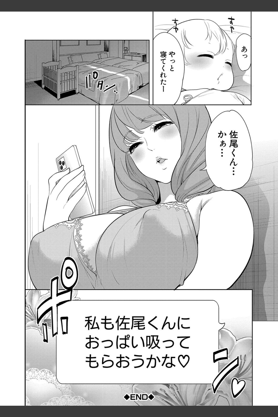 熟女教師